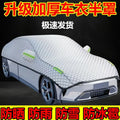 AutoProtect Funda para Auto | Impermeable y resistente a los UV | Protección durante todo el año contra el sol, la nieve y el granizo